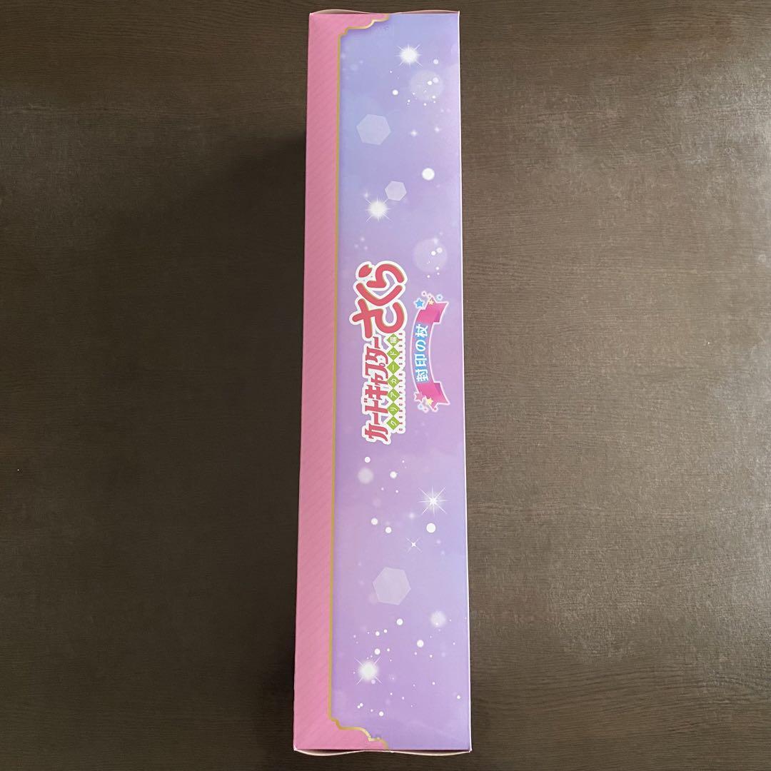 【新品 未使用】カードキャプターさくら 封印の杖
