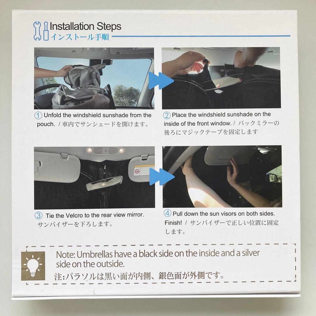 ホ 11-40ウィンドウサンシェード シルバー UVカット 二つ折りタイプ 車用サンシェード ストリーム」の人気商品一覧 | 安い商品を通販サイト