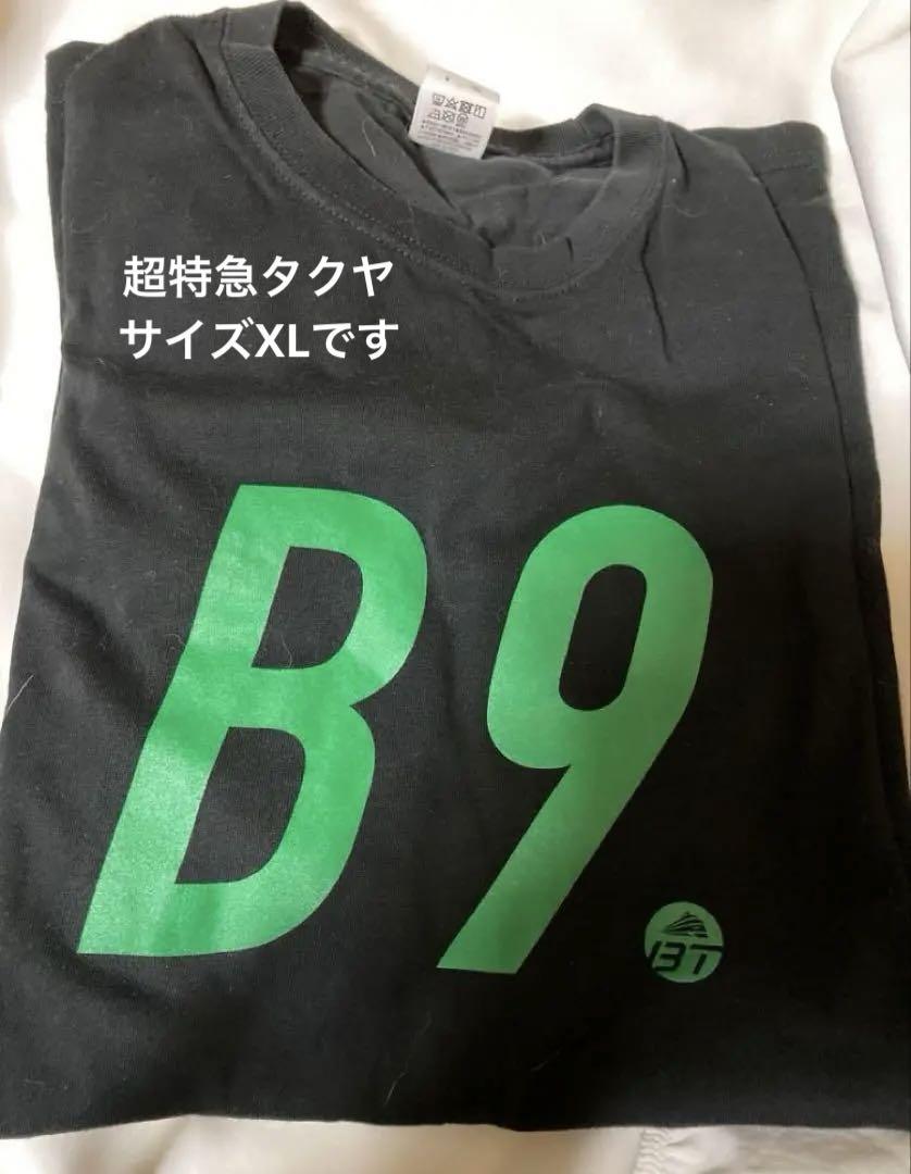 超特急　タクヤ　Tシャツ