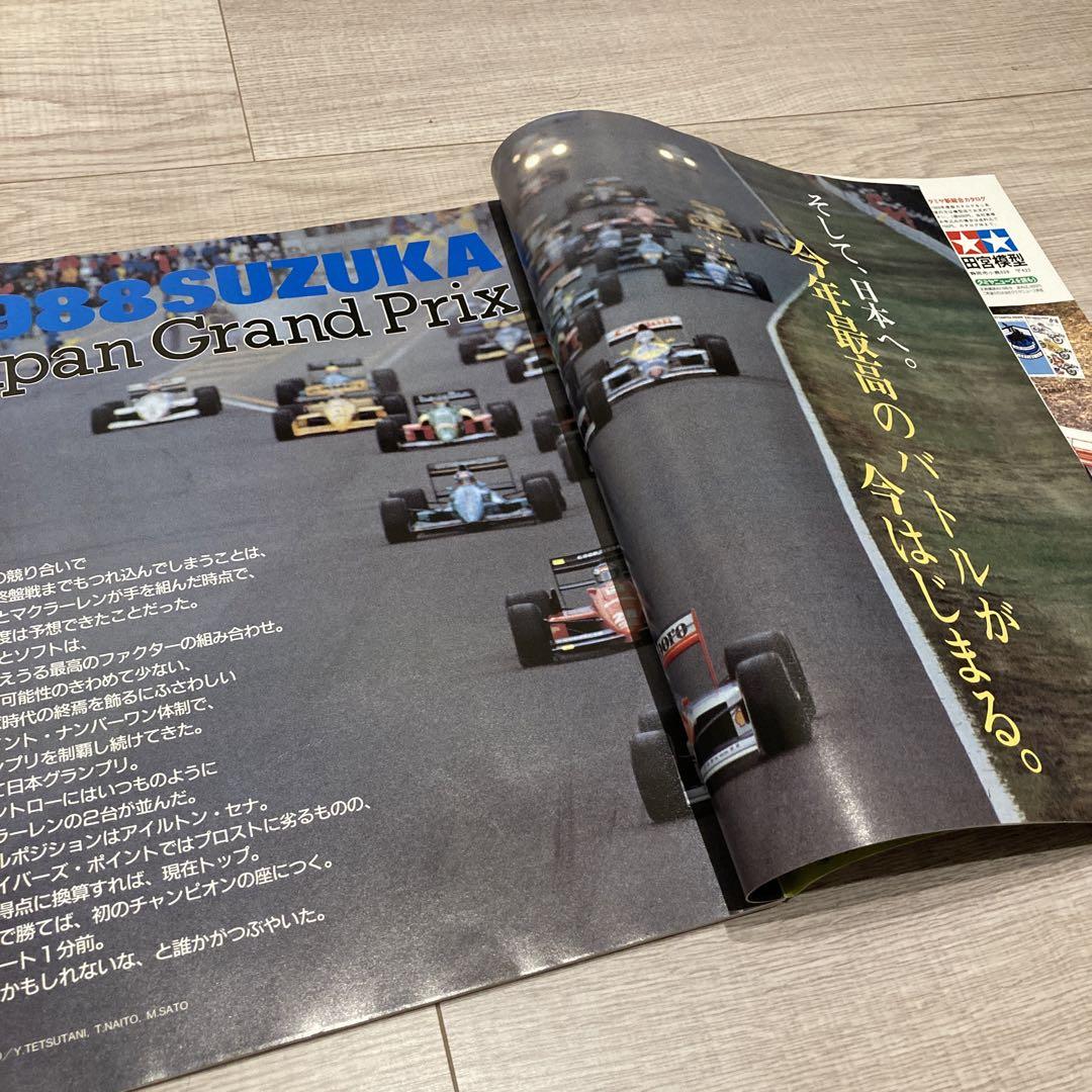 2025年最新】Yahoo!オークション -f1 鈴鹿 パンフレット