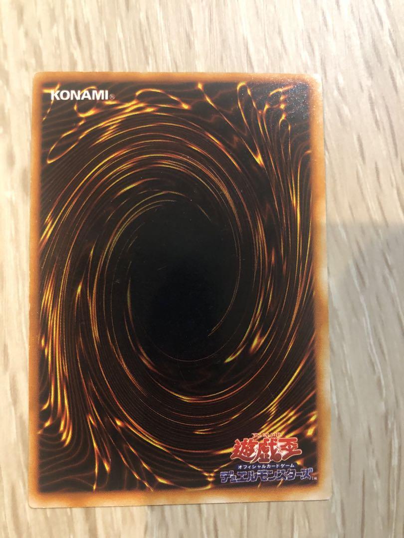 レッドアイズブラックメタルドラゴン
