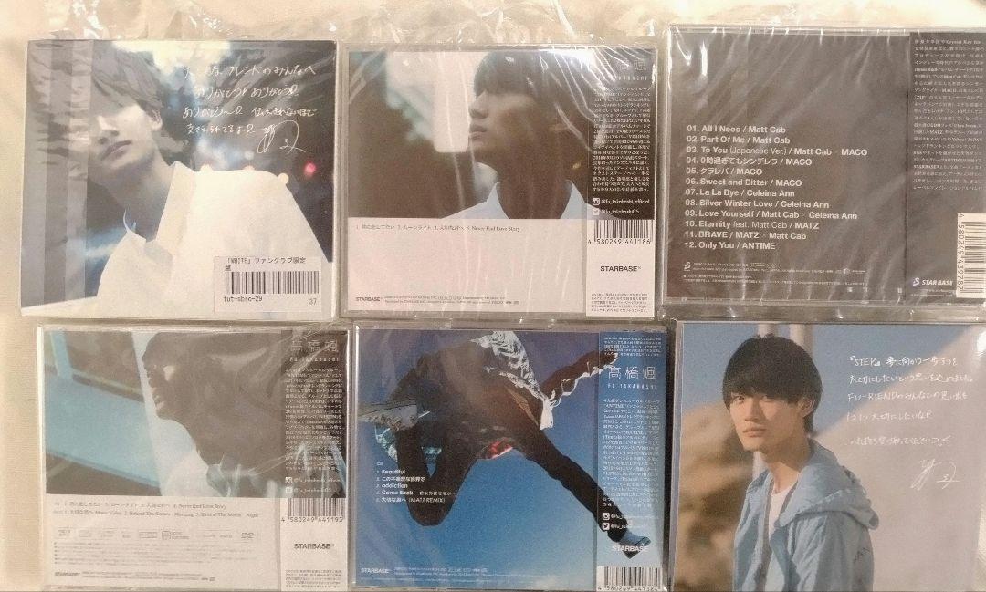 髙橋颯　直筆サイン入りCD、DVD6枚セット（未開封） 髙橋颯 直筆サイン入りCD、DVD6枚セット（未開封） - メルカリ