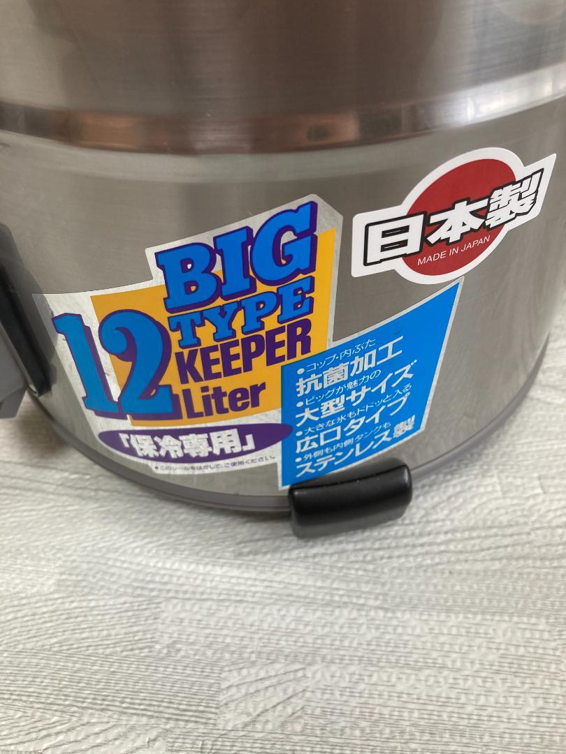 ピーコック ステンレス キーパー 12Lタイプ