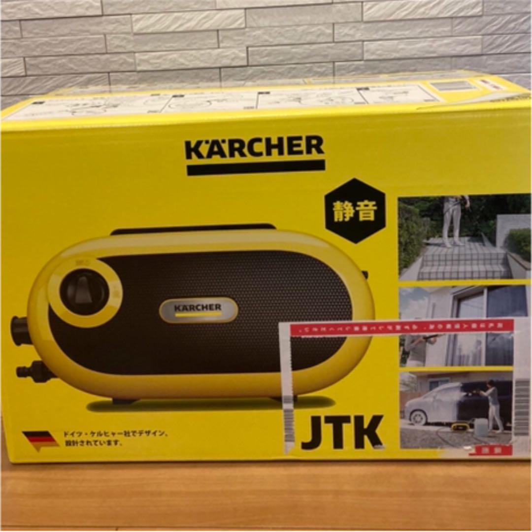 ☆新商品☆ K'A'RCHERケルヒャー高圧洗浄機 ［JTKサイレントS］