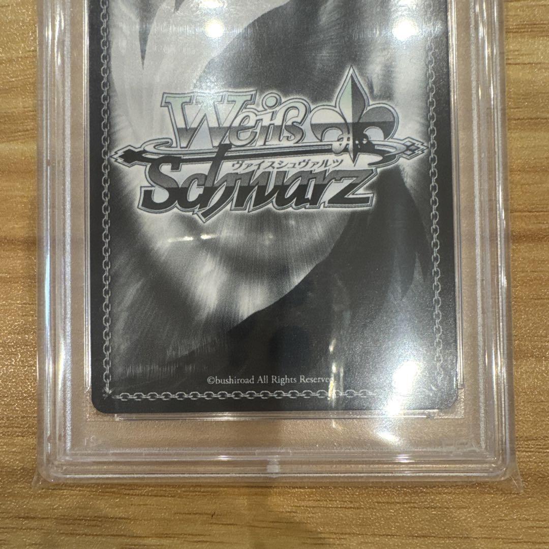 ヴァイス 総攻撃 竜司/SKULL SP サイン PSA10 美品 ペルソナ5 ヴァイス 総攻撃 竜司/SKULL SP サイン PSA10 美品 ペルソナ5