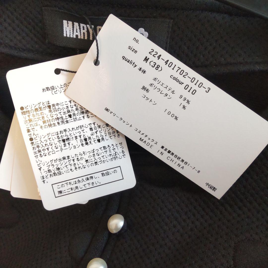 新品　MARY QUANT　ワンピース　38Mサイズ