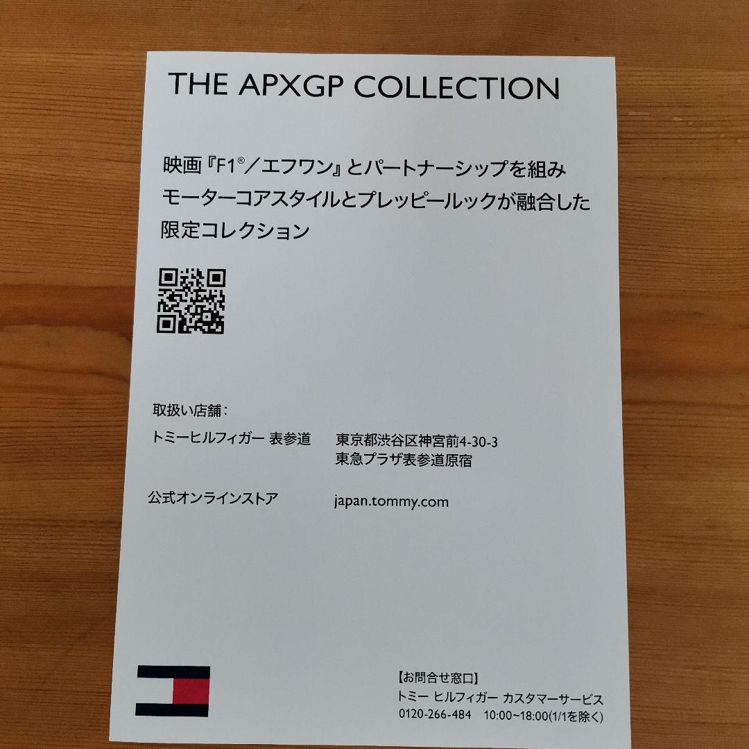 F1エフワンジャパンプレミア うちわ、フライヤー、クリアファイルなど