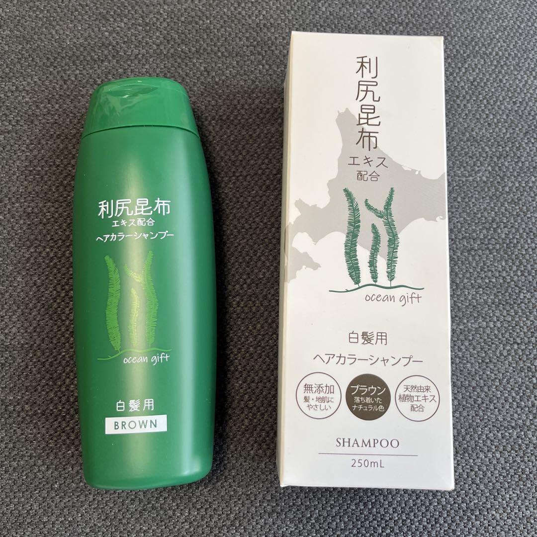 利尻昆布エキス配合黒ヘアカラーシャンプー白髪用ブラウン新品未使用