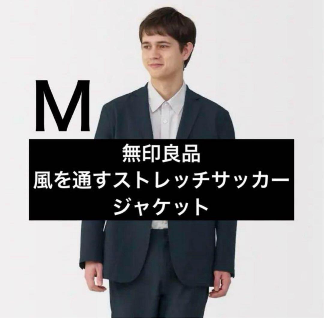 ハヤッチ様 リクエスト 2点 まとめ商品