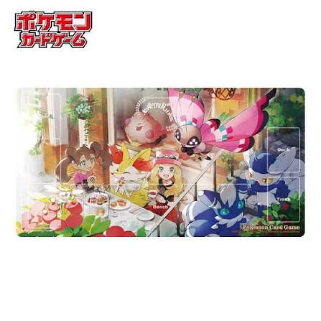 ポケモンカードゲーム セレナ プレイマット 未開封 - メルカリ
