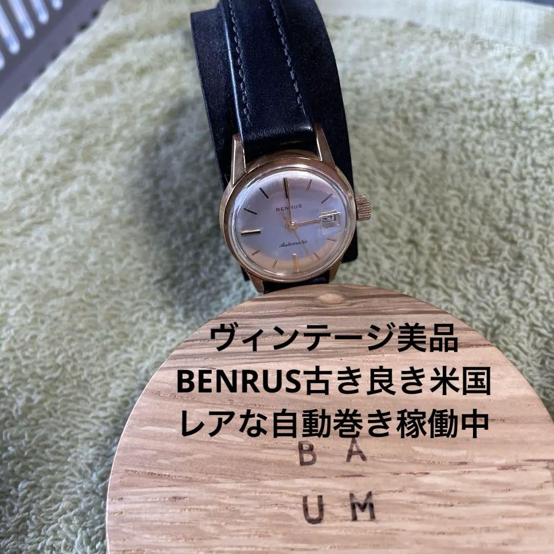 稼働品|BENRUSヴィンテージ 自動巻きウォッチ