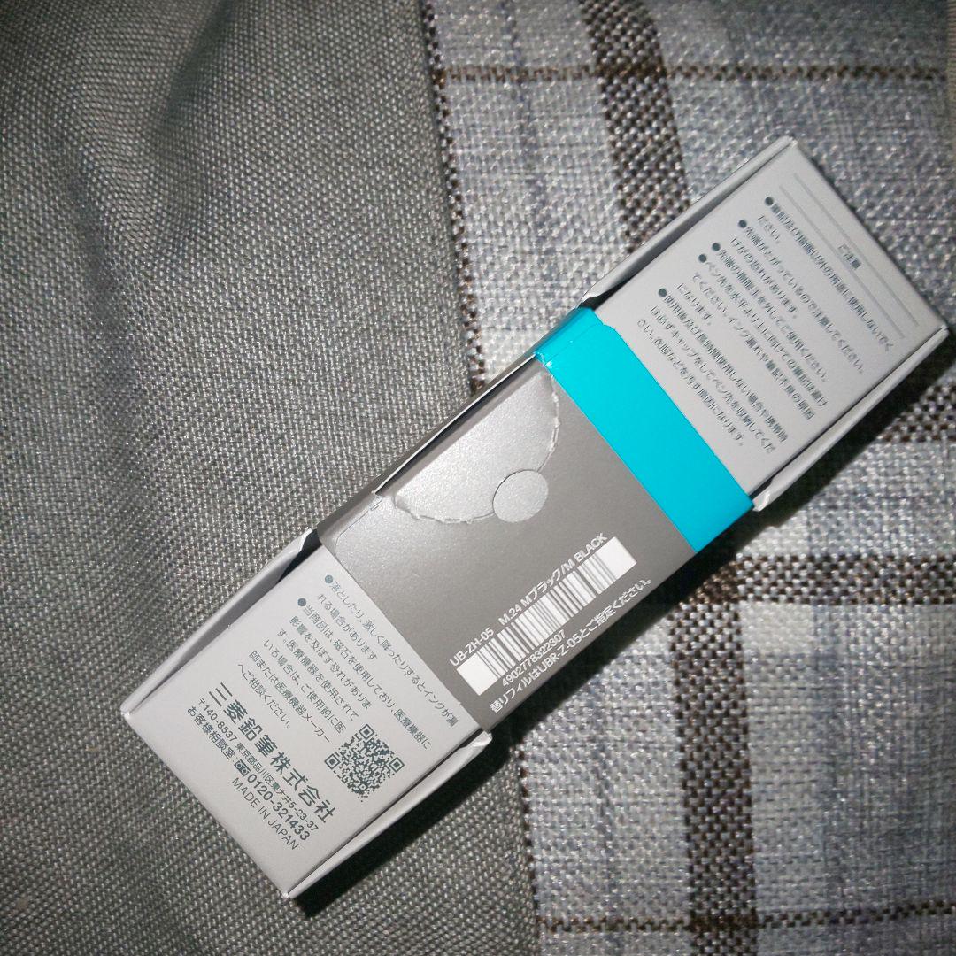 uniball zento ブラック シグニチャーモデル