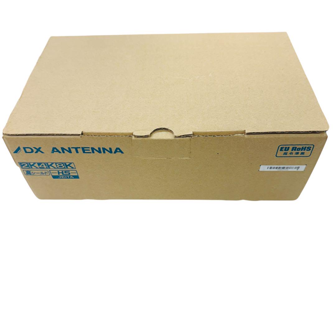 新品 DX ANTENNA CW40MS2 共用受信用ブースター CATV
