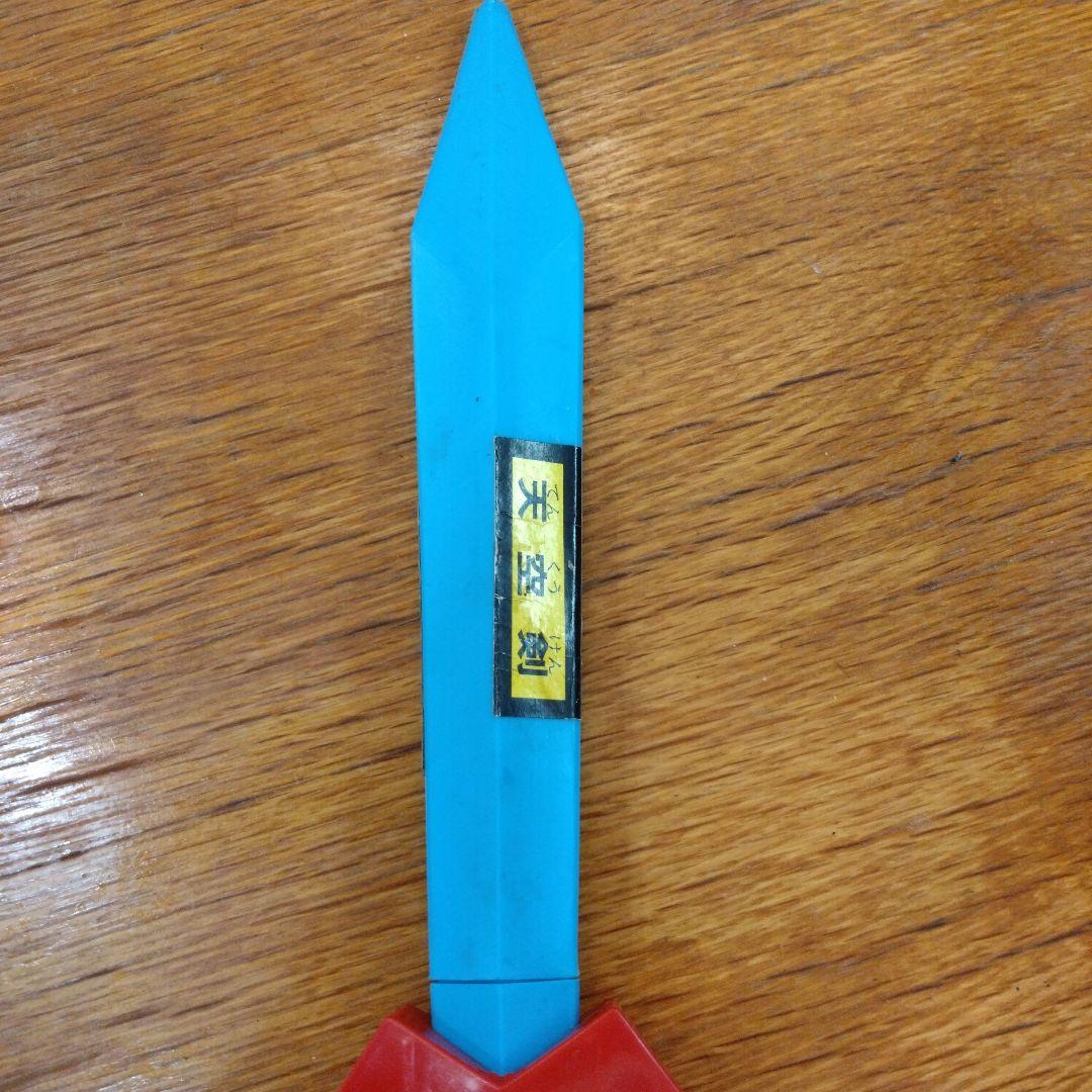 ボルテスV天空剣青い剣型おもちゃ