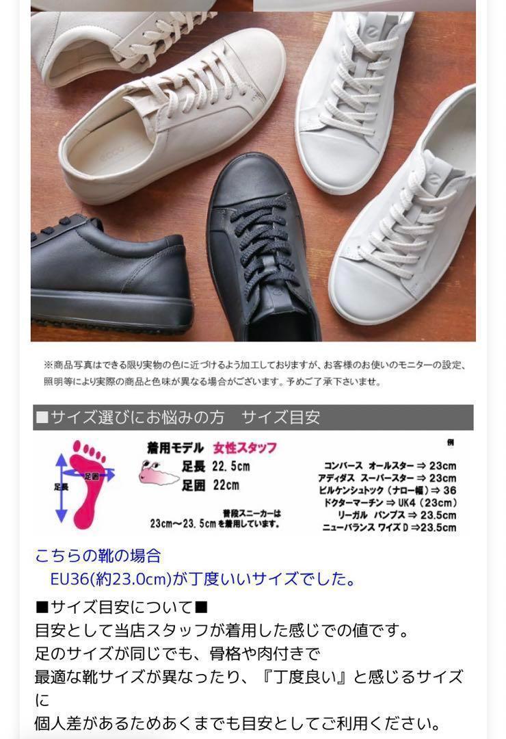 エコー eccoスニーカー ソフト カジュアルシューズ ローカット レザー