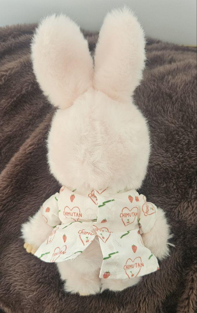 モンチッチの友達 Sサイズ ウサギのチムたん ぬいぐるみ