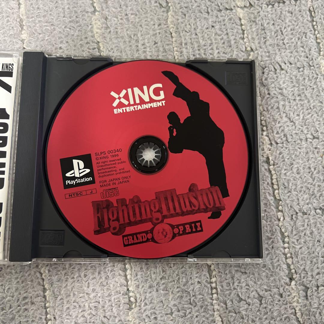 Fighting Illusion: K-1 Grand Prix '98 - (PS1) PlayStation 1