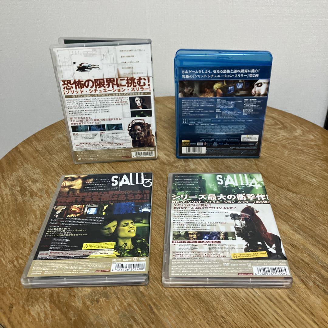 ソウ(SAW) 1〜4 DVD・Blu-rayセット - メルカリ