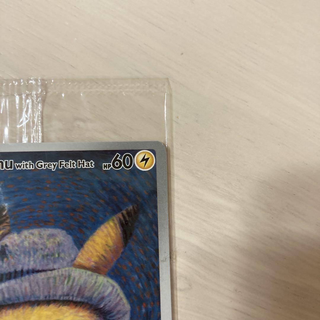 ポケモンカード　ゴッホピカチュウ プロモカード　新品未開封