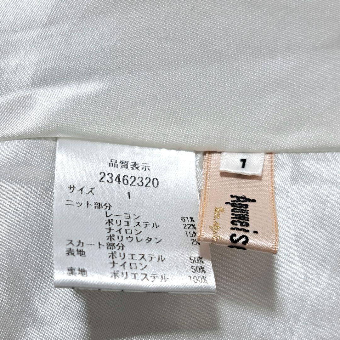 アプワイザーリッシェ 切り替えワンピース ジャガード ホワイト サイズ1 balifitnesscenter.com