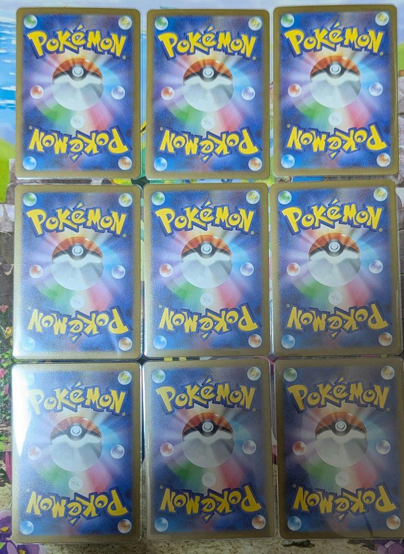 ポケモンカード NAGABA プロモ 長場雄 ブイズ 9種コンプ