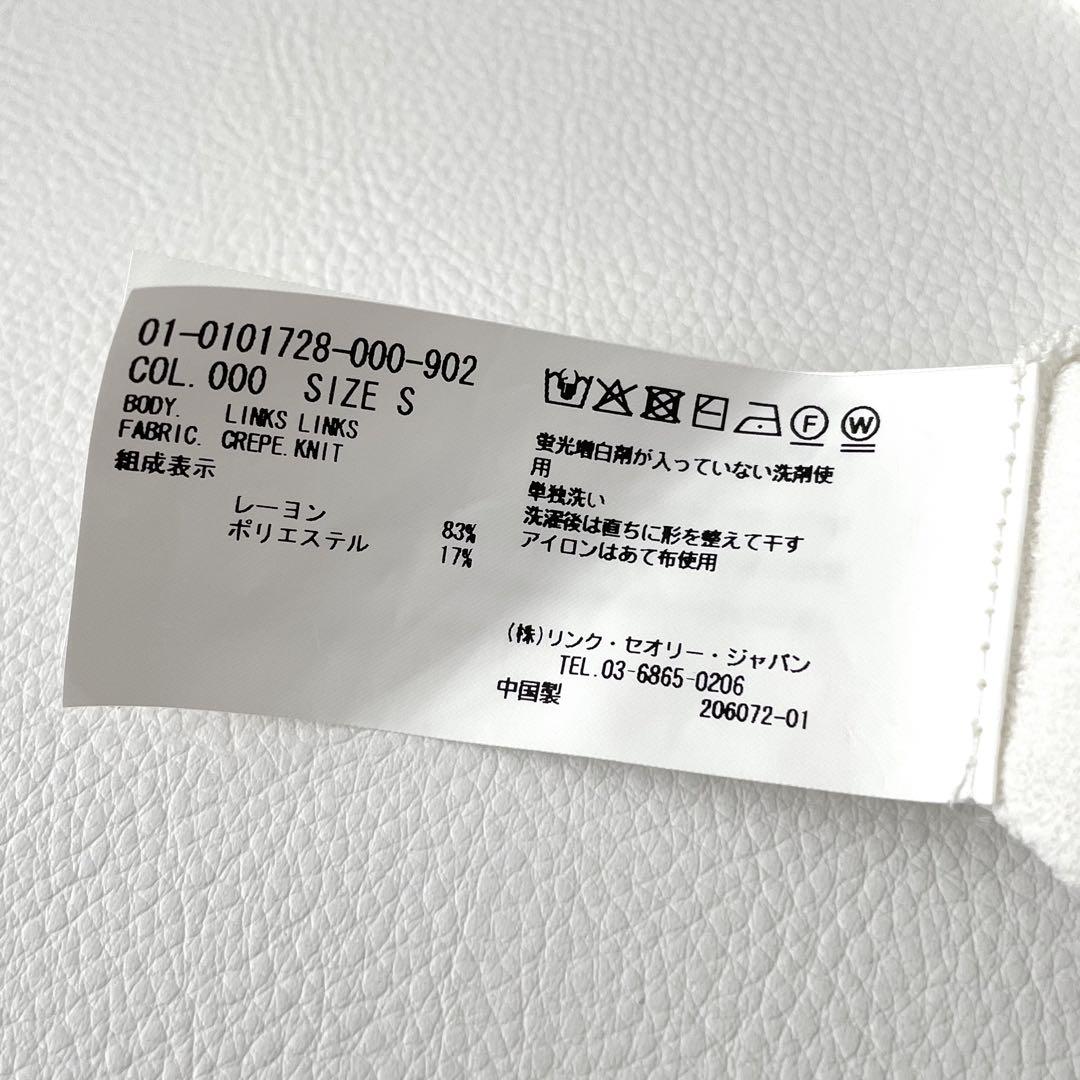 新品｜Theory セオリー パフスリーブ プルオーバー ニット