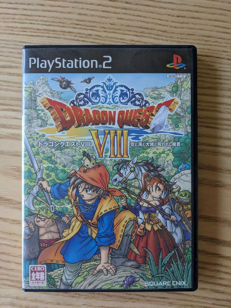 Dragon Quest VIII 8 (Japanese) Playstation PS2 Japan import