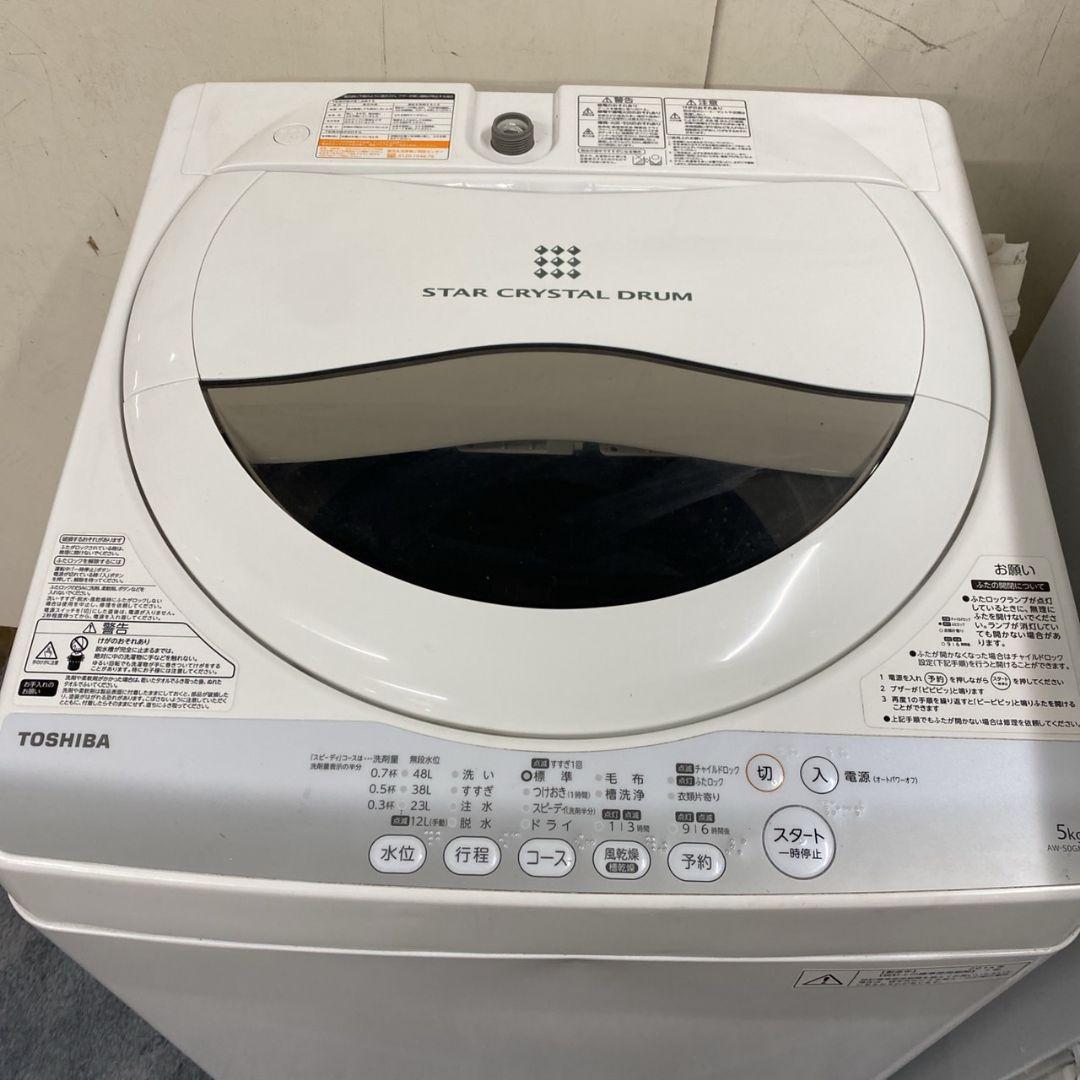 2022豊富な 971送料設置無料 東芝洗濯機セット GrLTU-m29436050985 SHARP最新冷蔵庫 高品質正規品