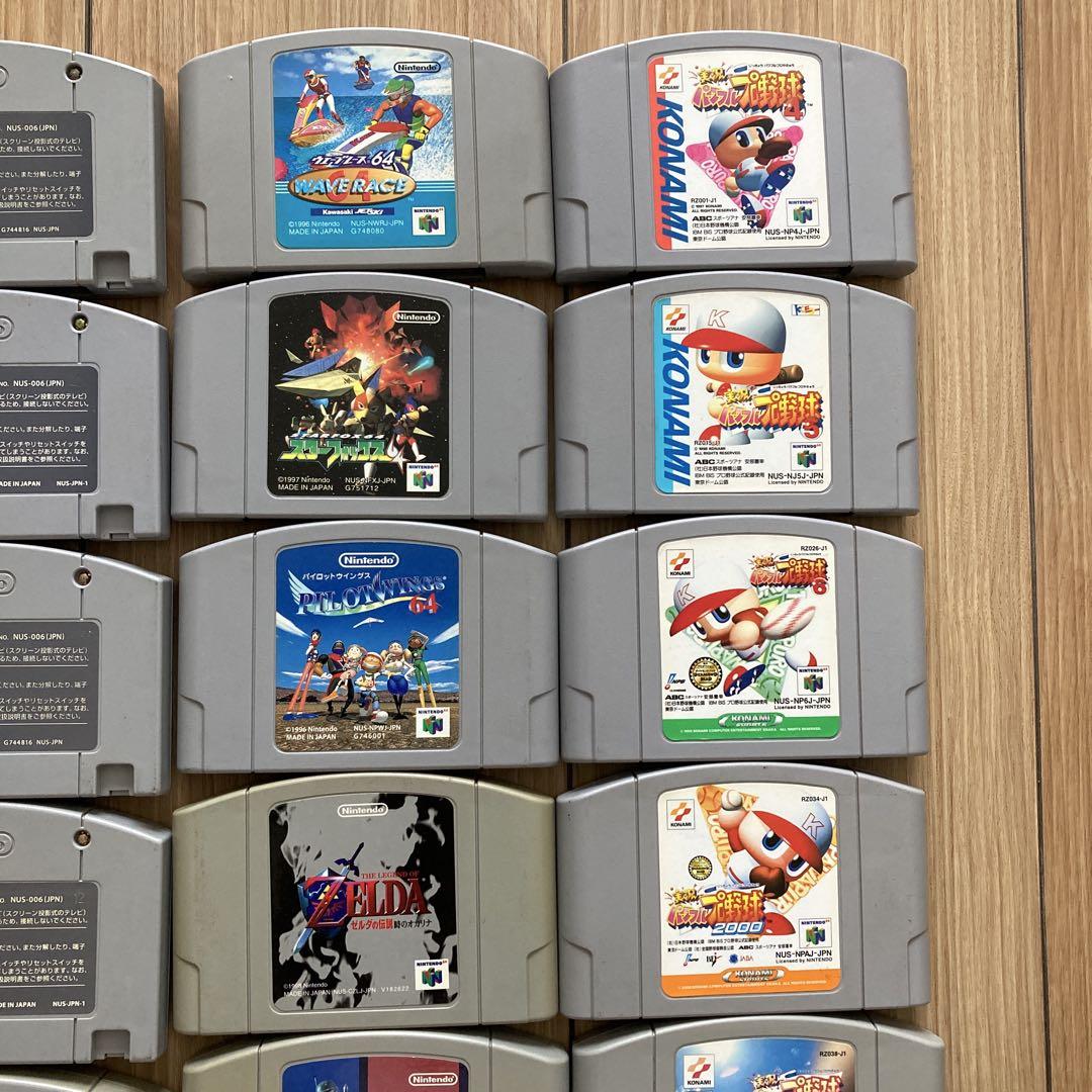 ニンテンドー64