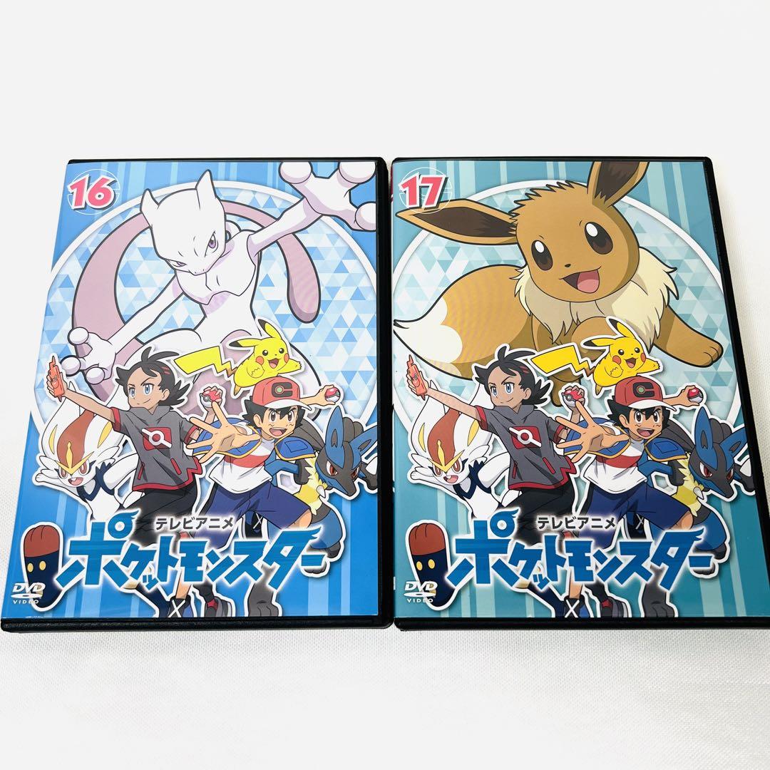 ポケモン DVD 2本セット 新品ケース付き 2019 新無印 - メルカリ