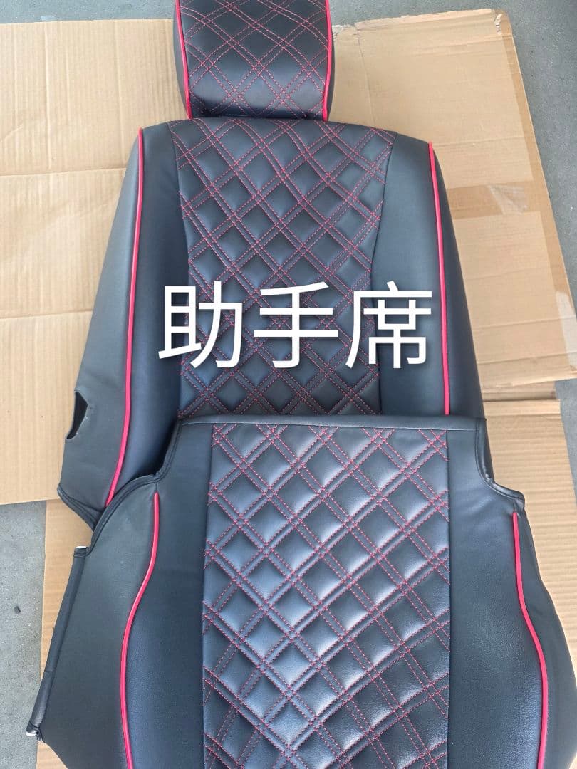 c26セレナ シートカバー