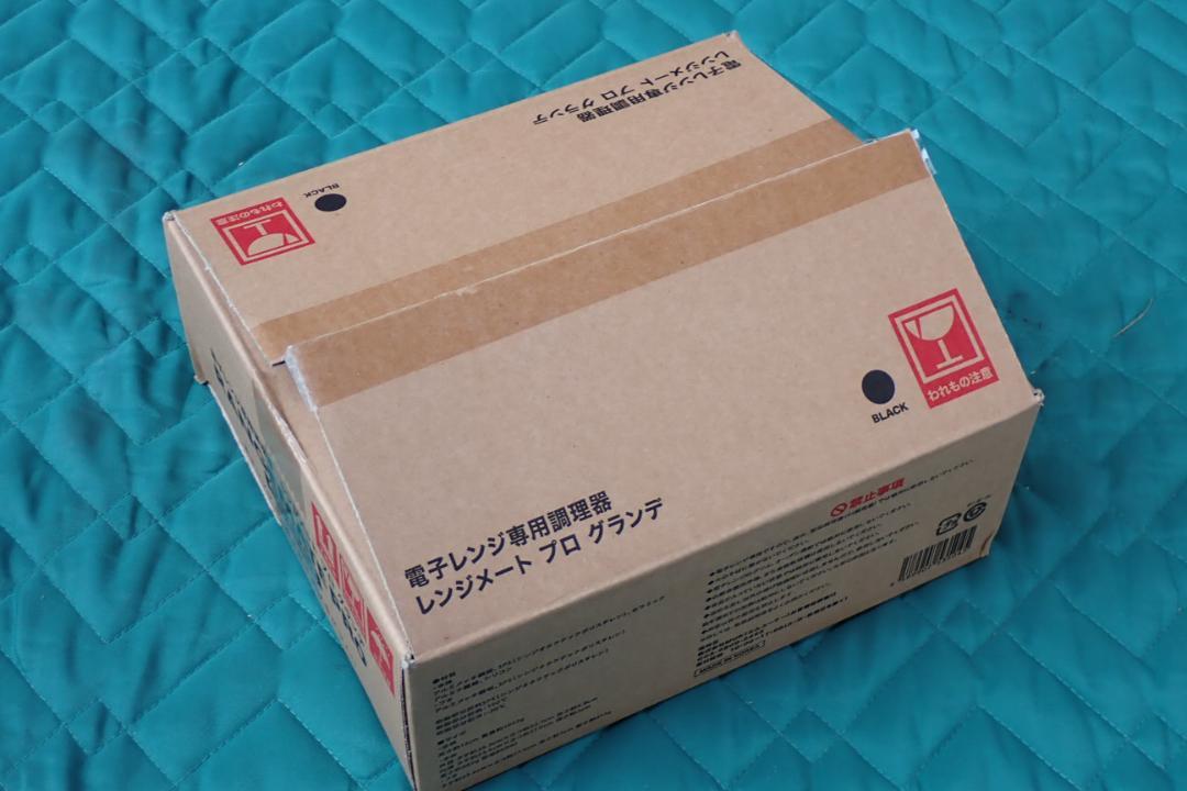 レンジメートプロ　グランデ　人気色ブラック 新品