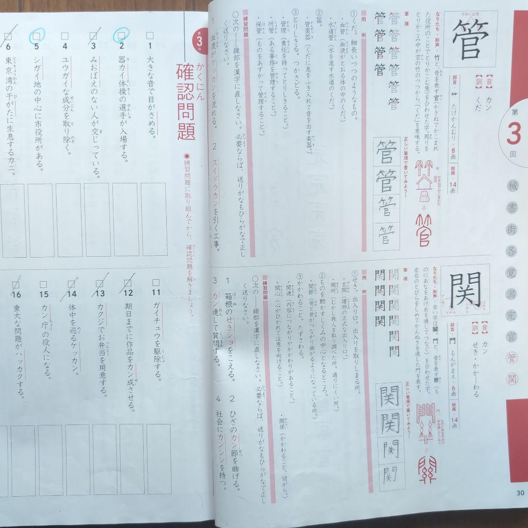 四谷大塚 予習シリーズ 4年上 まとめ売り （小3おまけ付き