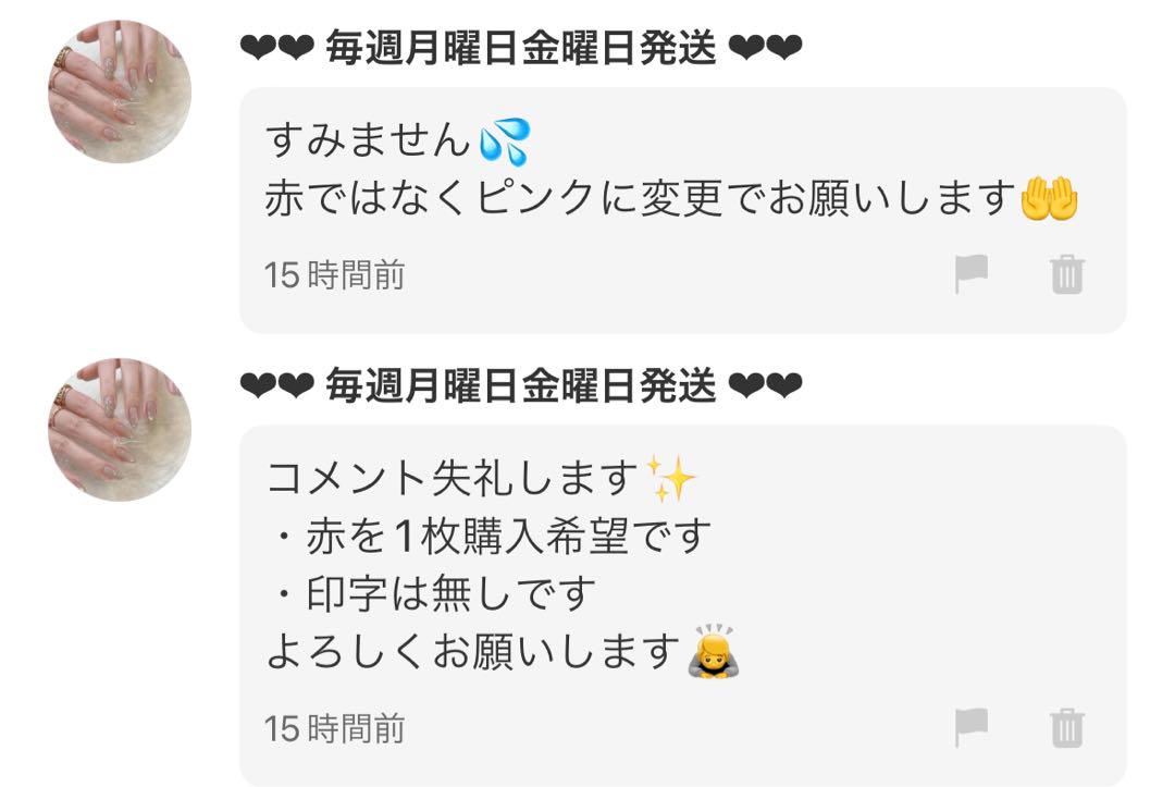 ❤︎❤︎ 毎週月曜日金曜日発送 ❤︎❤︎　母子手帳