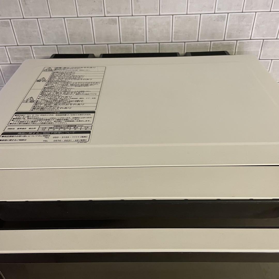 極美品‼️HITACHI ヘルシーシェフ　MRO-W1Yオーブンレンジ　白