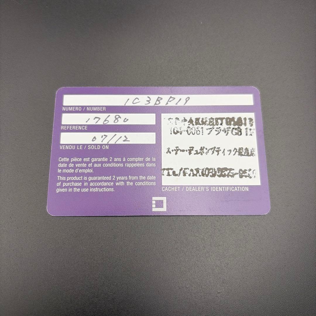 S.T. Dupont / デュポン ガスライター ラインD ラベンダ一漆 石付 S.T. Dupont / デュポン ガスライター ラインD ラベンダ一漆 石付