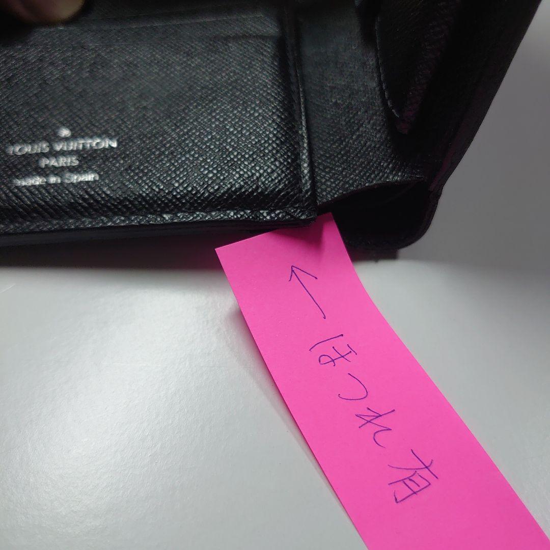 Louis Vuitton ダミエ ブラック 二つ折り財布