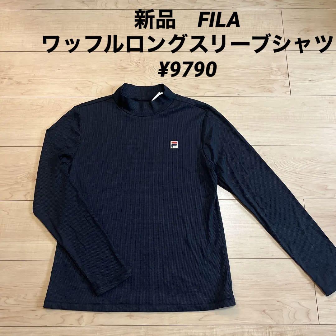 新品フFILAミニワッフルストレッチ ハイネックロングスリーブシャツ¥9790