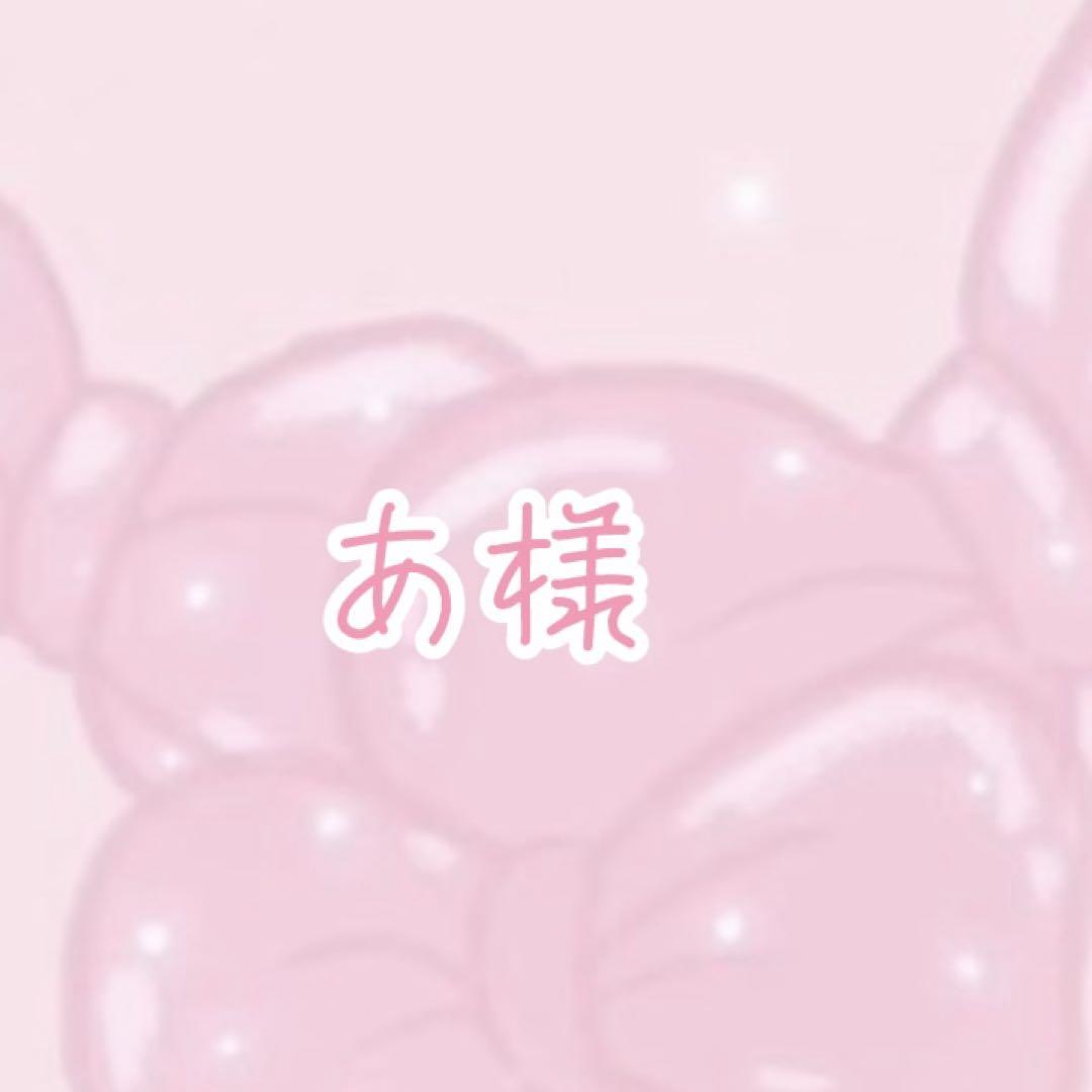 専用ページ