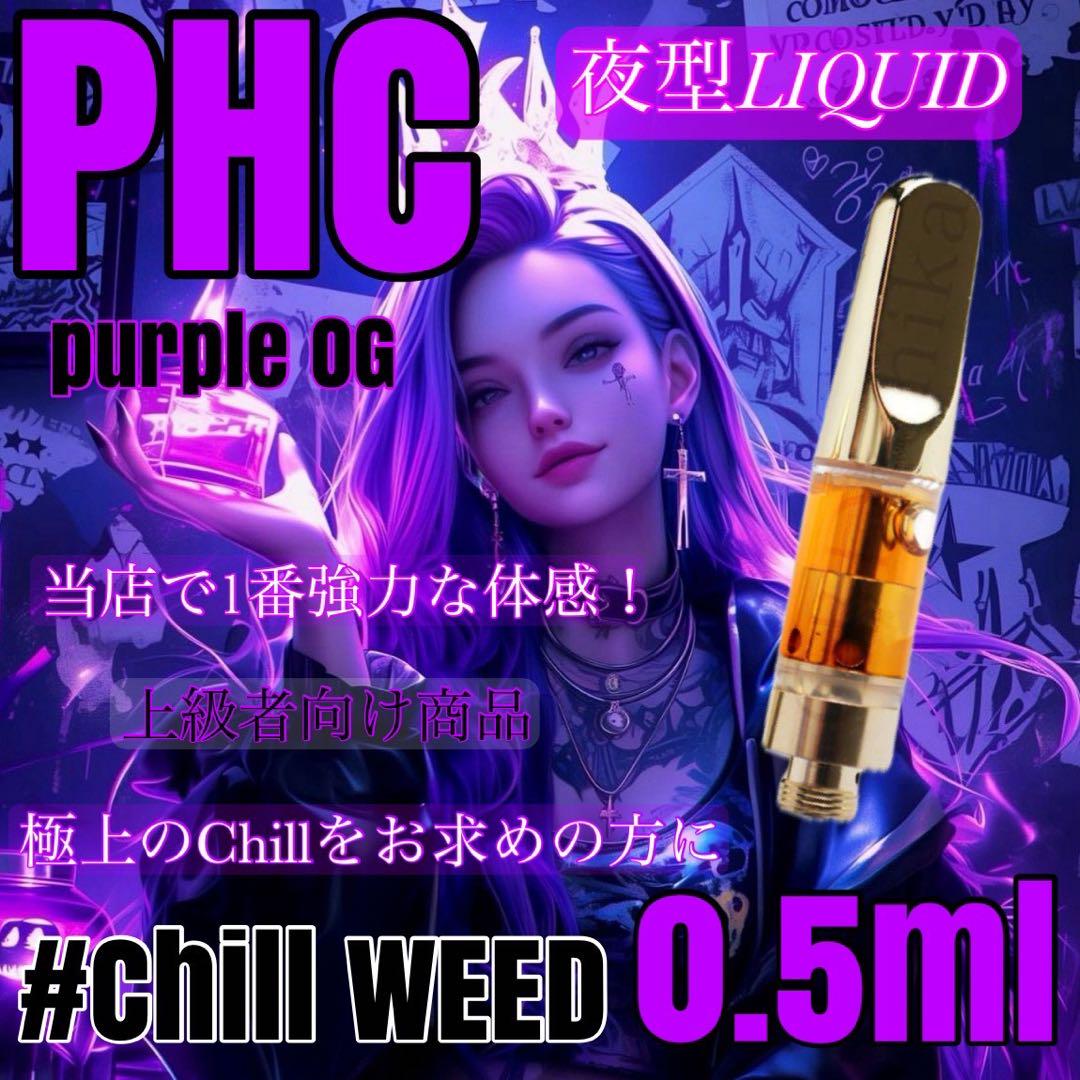 後悔なし！ コスパ最強店  玄人のための店☆# CBD CBN crd  cdg 後悔なし！ コスパ最強店 玄人のための店☆# CBD CBN crd cdg