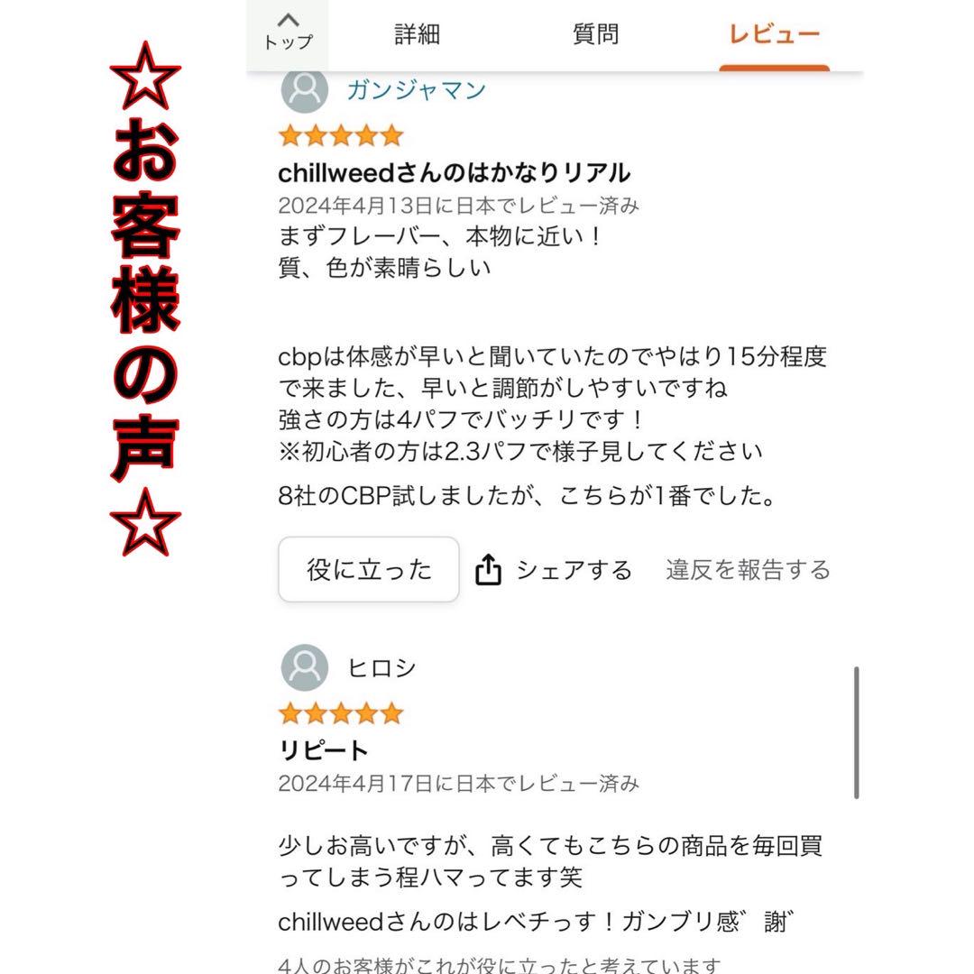 後悔なし！ コスパ最強店  玄人のための店☆# CBD CBN crd  cdg 後悔なし！ コスパ最強店 玄人のための店☆# CBD CBN crd cdg