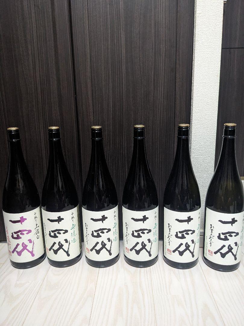 【空瓶】【一四代】【無濾過５本】【上諸白赤磐雄町１本】【２０２５詰】【一升瓶】