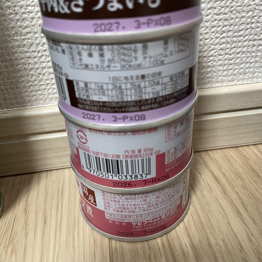 デビフ 缶詰