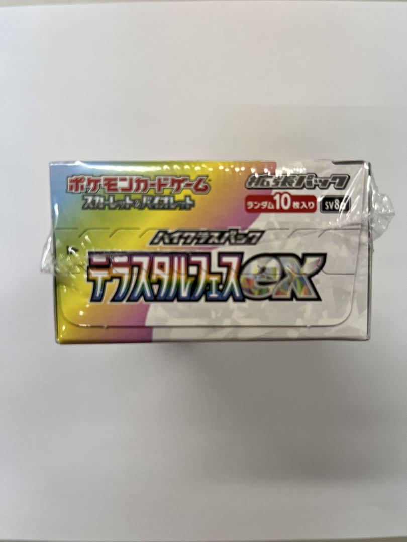 ポケカ　テラスタルフェスEX 1BOX シュリンク付き