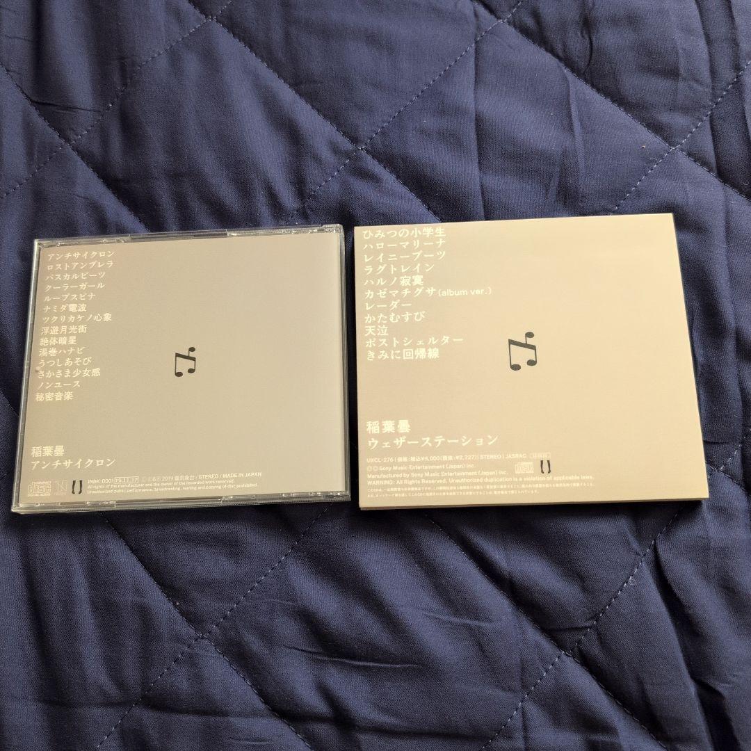 稲葉曇 on X: 