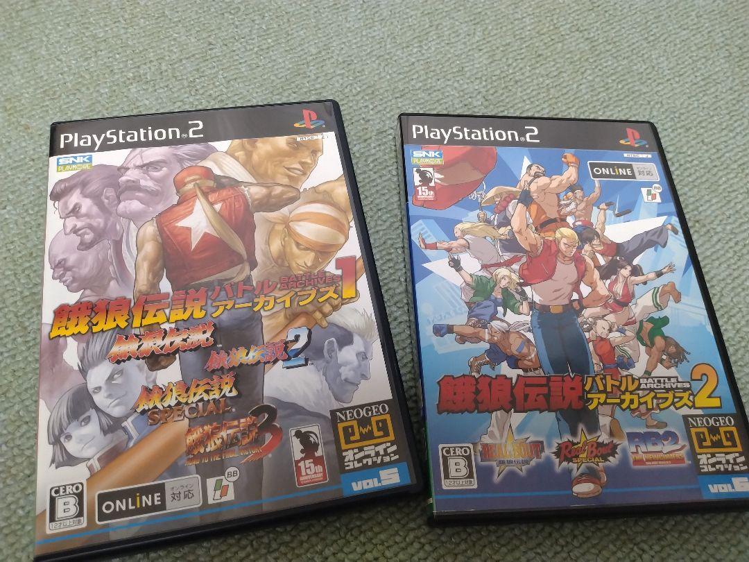PS2 餓狼伝説 バトルアーカイブスセット