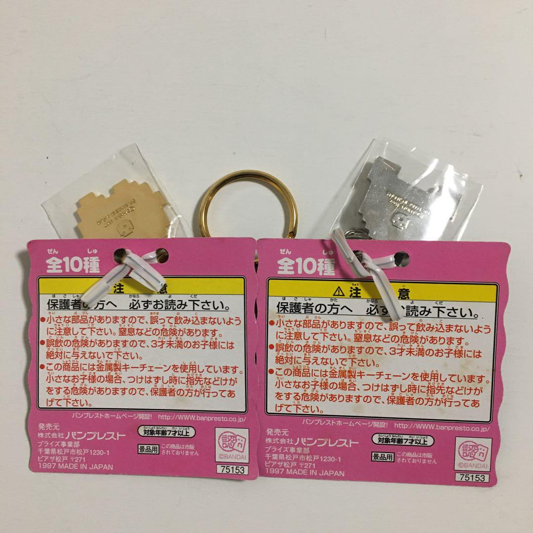 たまごっち 当時物 メタルキーホルダー 5点セット - メルカリ