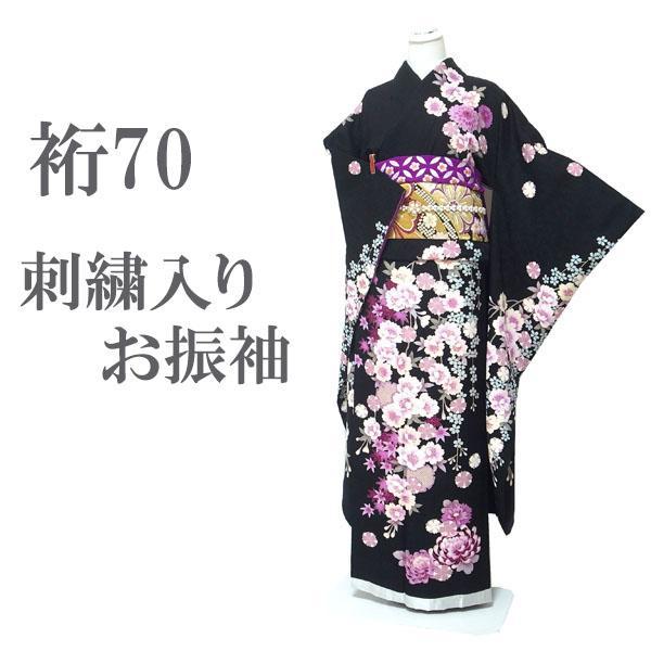 振袖 着物 袷 刺繍 地紋 黒地 桜 成人式 裄70 ＴＬ 中古 sn1340