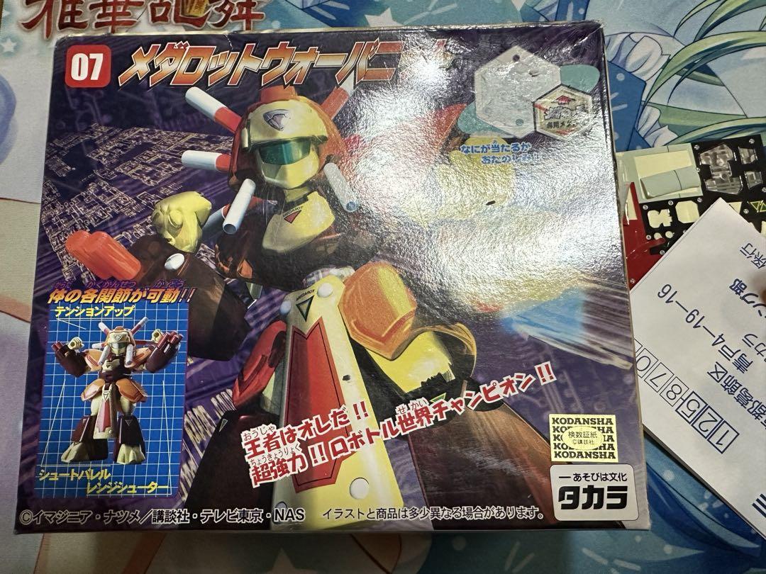メダロット プラモデル ウォーバニット