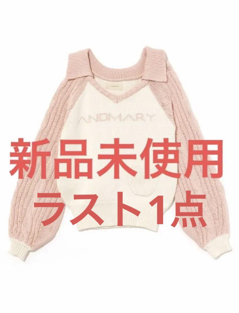 アンドマリーandmary Marie knit tops Baby pink